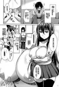 [Hashibiro Kou] Loli Check! [Chinese] [绅士仓库&篆儀通文書坊汉化]
