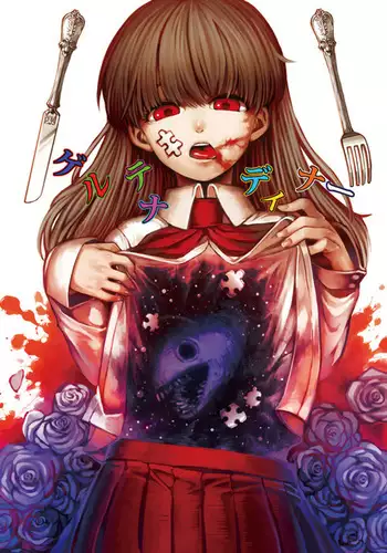Guertena Dinner