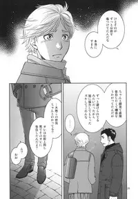 [K2COMPANY (kazu)] Sekai de Ichiban Mijikai I Love You (Haikyuu!!) [Digital]