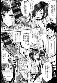 [Kojima Saya] Seikousai - School Love Festival + Toranoana Gentei 8P Shousasshi