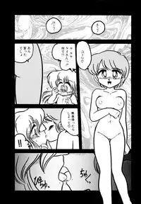 [Hibiki Jun] Big Sworder