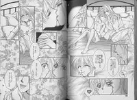[CHI-RAN] I WANT Papa