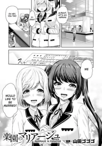 (C85) [ELRIZ (Yamada Konayuki)] Ikazuchi-chan wa KuroSto Kawaii! (Kantai Collection -KanColle-)