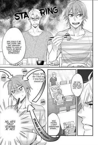 Shiri Fechi nanka ni Sukarete Tamaru ka