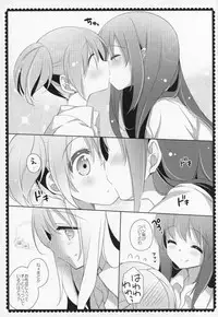 (C91) [Momo9 (Shiratama)] Gyutto Soushuuhen +3 (Puella Magi Madoka Magica)