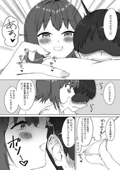 Kouhai-chan no Ijiwaru Chikubi Zeme 2