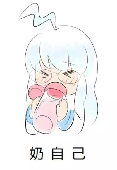 占星術師