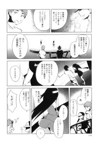[Anthology] Otokonoko Heaven Vol. 07