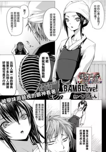 僕とお布団と君