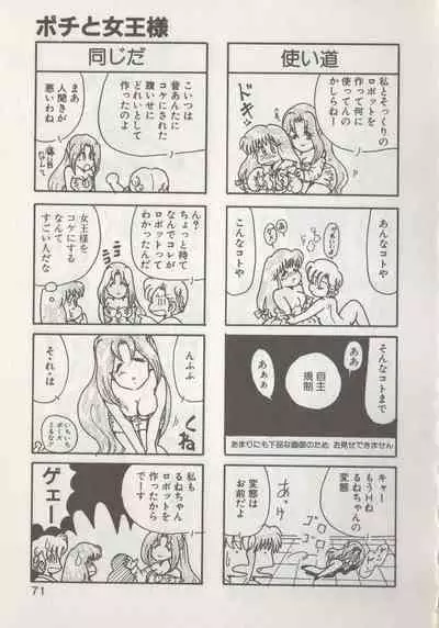[Hide-san] Hide-san no Yakata R