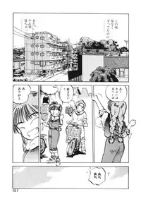 [MEE-kun] Hiromi-chan Funsenki 4 Aizouban
