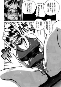 [Anthology] Retsudaku 2 ～School Mizugi～