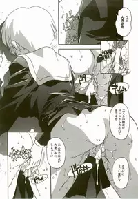 [Hindenburg] Natsu No Omoide - Memories of Summer