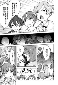 COMIC AUN 2016-06