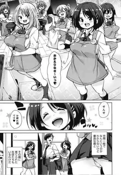 1 Pako 2 Pako 3 Pakori