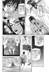 Action Pizazz DX 2014-04
