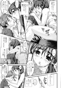[Zero no Mono] Zecchou Switch