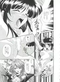 [Anthology] Teigeki Ou (Sakura Wars)