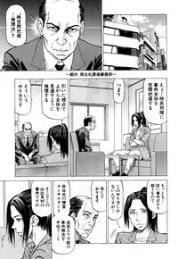 COMIC Mugen Tensei 2018-10 [Digital]