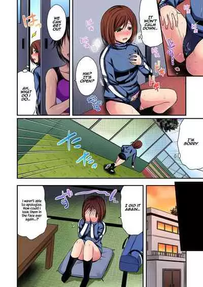 Rikujoubuin to Asedaku Ecchi ~ Coach! Shidou Shite Kudasai!