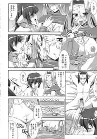 (C71) [gos to vi (Utamaro)] kimi ga tame (Utawarerumono)