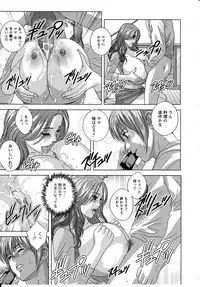 [Nishimaki Tohru] Dear My Mother