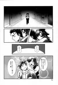 [Haruto Mizuki] Angel Strike