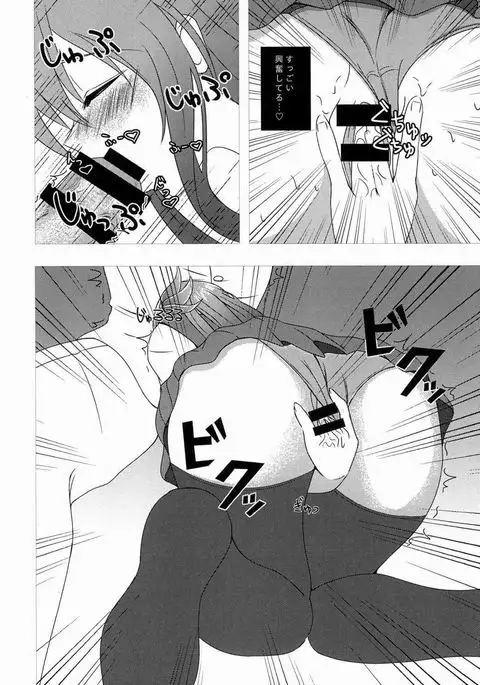 Saikoku no Kisaragi