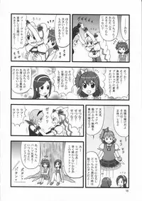 (C76) [Mutekei-Fire (Various)] Tareme Paradise 16 (Various)
