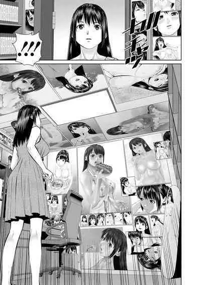 Otto ni Naisho de Ajimi Shite 2 | 背着老公偷偷尝味道 2