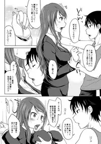 [SHIUN] Hahaoya Shikkaku ~Yokubou ni Oborete~