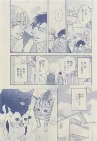 Chara 2015-04