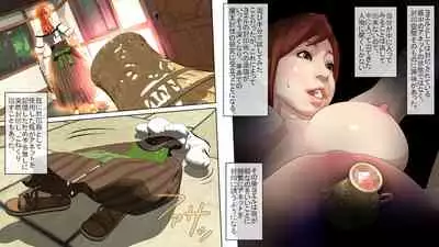 Maō o fūin surunode renshū sa sete moraimasu ne _ zenpen