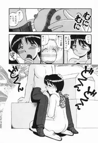 [GAASAN] Renai Bukiccho