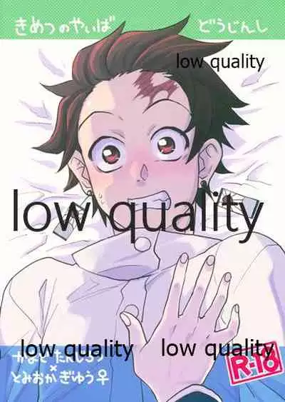 あねでし