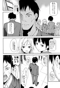 (C93) [Nagomiyasan (Suzuki Nago)] Shoujo M -ep.5-