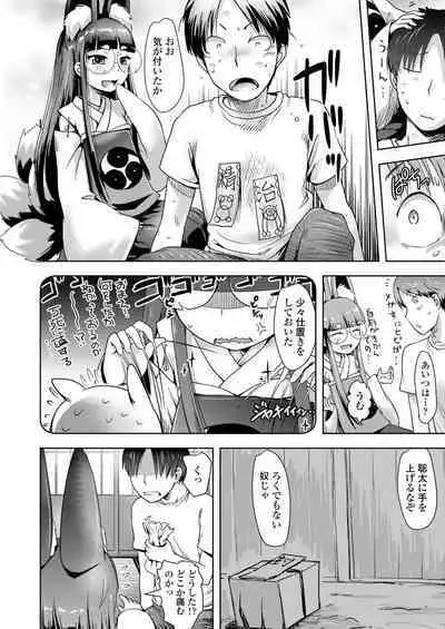 Towako 14