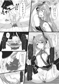 (C88) [Hazuki Tsuitachi (Kishimen)] Jigyaku no Utahime (VOCALOID)