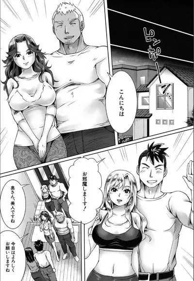 COMIC Mugen Tensei 2020-05