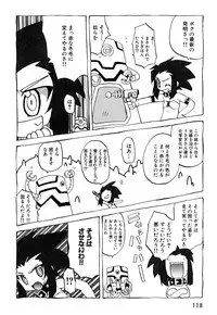 [Anthology] Tsurupeta Fuumi
