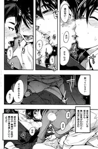 COMIC Kairakuten BEAST 2016-05