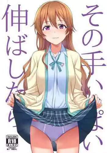 Mimosa mo Saki Koro
