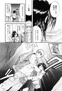 [Nagano Akane] Pawakuri 2 POWERFUL CLEANER