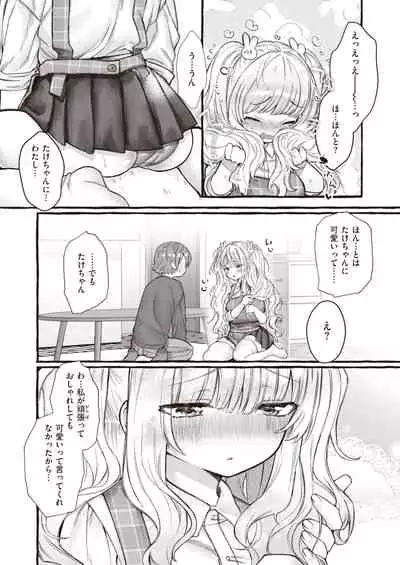 COMIC Kairakuten BEAST 2022-01