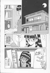 [Akifuji Satoshi] Houkago Kyousoukyoku - After School Rhapsody