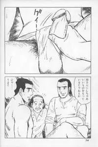 ワクワクBOY