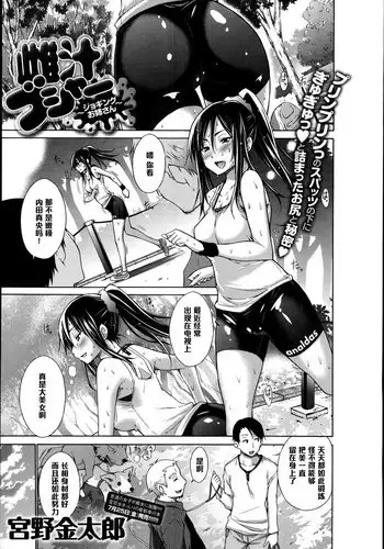 改造学園5 「後輩」