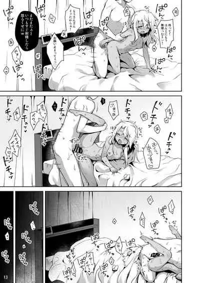 Kuro ga Illya no Furi shite Ecchi suru Hon