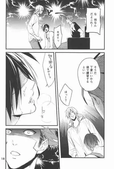 Yuuutsu na Hitozuma