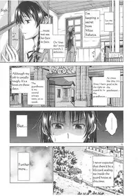 (C81) [Pigeon Blood (Asou Shin)] LOVE OR LUST (Touhou Project) [English]